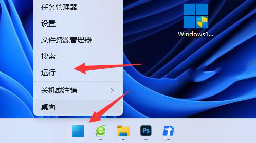 Win11系統dns異常無法連接至網絡如何處理