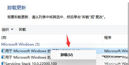 Win11電腦桌面開機后不斷刷新導致無法操作怎么處理