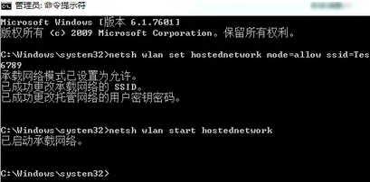 win7wifi怎么設置