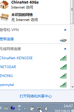 win7wifi怎么打開分享