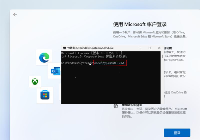 Win11 22H2怎么不聯網激活