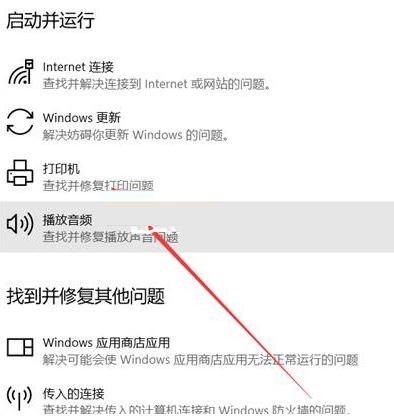 Win11打印機提示709錯誤怎么辦
