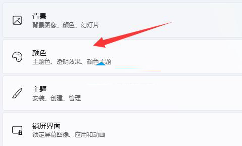 Win11打開任務管理器黑屏怎么辦