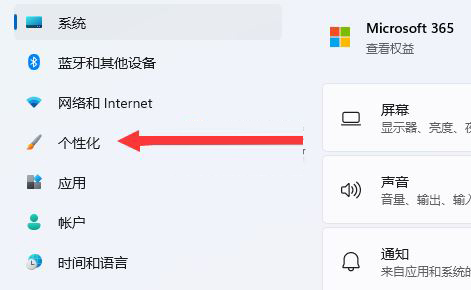 Win11打開任務管理器黑屏怎么辦