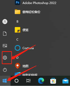 windows10自動安裝軟件怎么辦