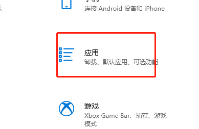 windows10自動安裝軟件怎么辦