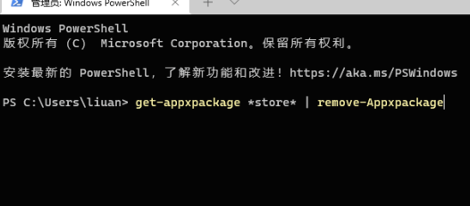 微軟應用商店刪了在哪下載win11
