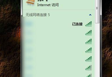 win7無線網(wǎng)絡(luò)列表顯示不出來
