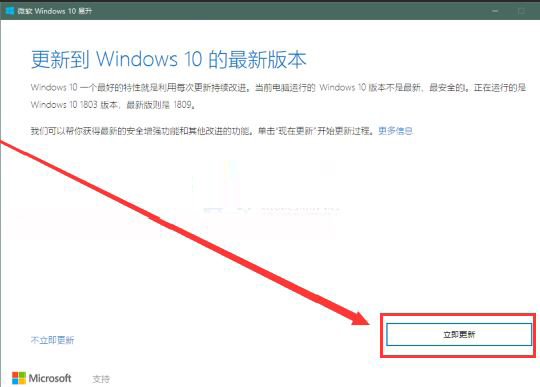 Win10 沒有推送22H2怎么回事