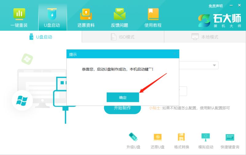 Win11怎么不做硬件檢測直接升級22H2
