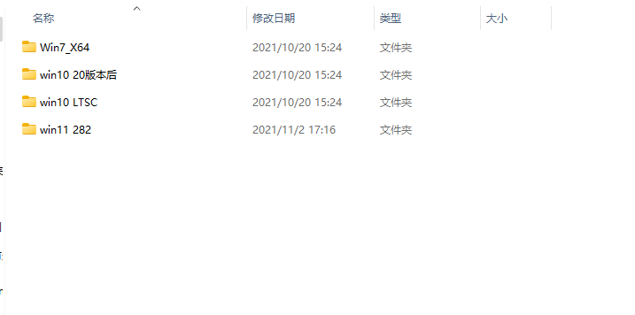 Win11打印機共享709錯誤怎么回事