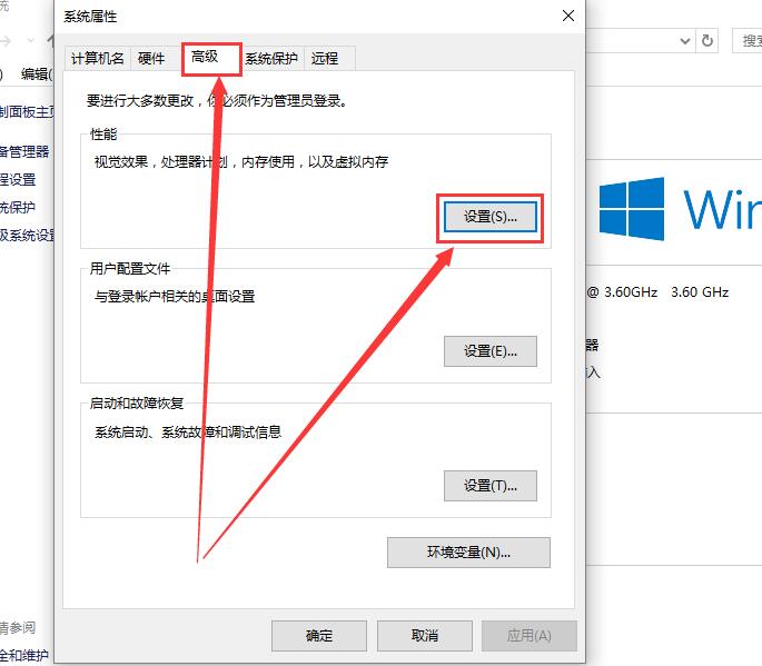 win10字體不清晰怎么回事
