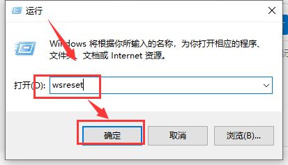 win10應(yīng)用商店顯示出錯(cuò)怎么回事