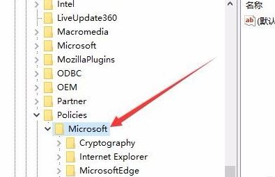 為什么win10一按w就跳出工作區