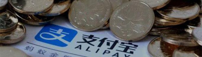 支付寶積分有什么用？