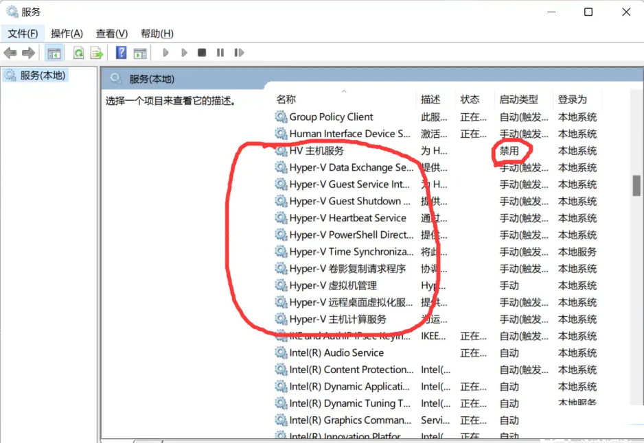 Win11安卓模擬器兼容出錯怎么辦