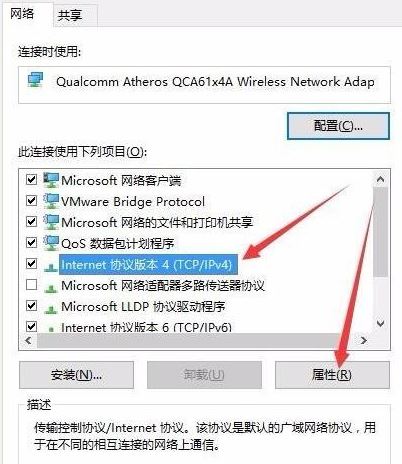 win10電腦網絡為什么突然沒有了