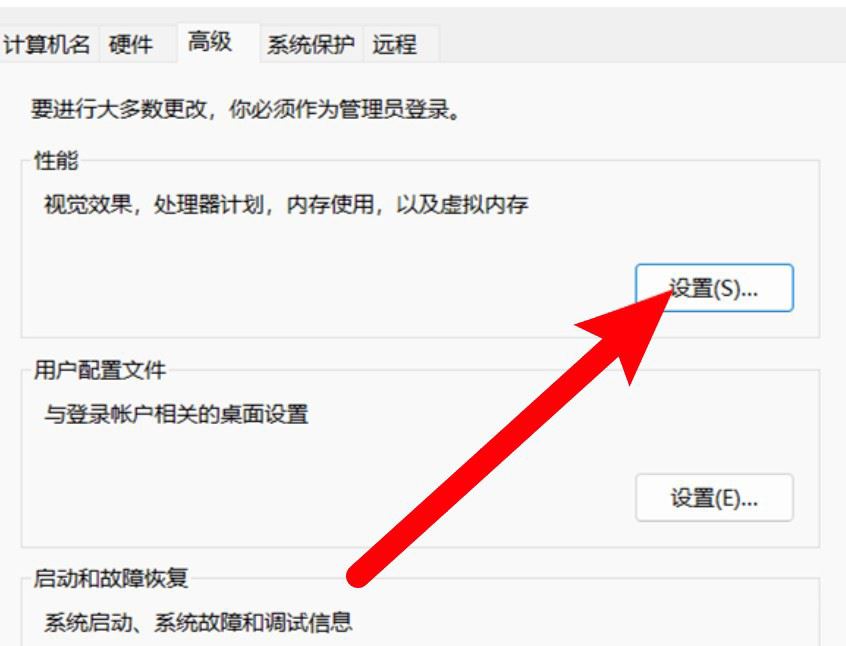 win11系統(tǒng)如何打開(kāi)速覽功能