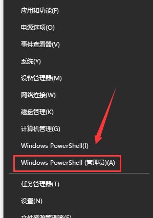 怎么解決win10系統1909版本更新后藍屏問題