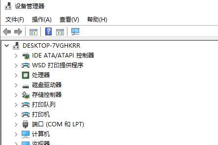 怎么解決win10系統1909版本更新后藍屏問題