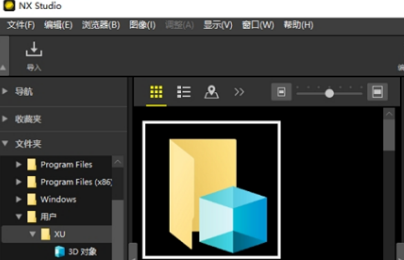 win11系統照片處理軟件哪個好