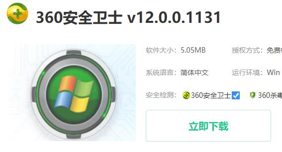 win10玩正當防衛4跳07b錯誤怎么回事