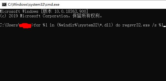 win10玩正當防衛4跳07b錯誤怎么回事