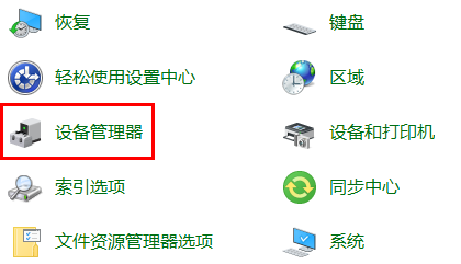win10待機怎么遠程喚醒