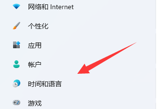 怎么刪除Win11英語輸入法