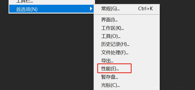WIN11 PS2022閃退怎么解決