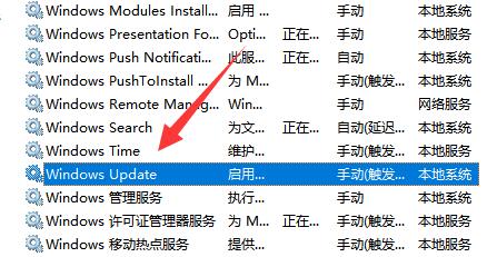 微軟win11更新永久關閉教程