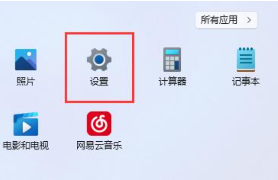 win11一會就自動鎖屏怎么回事
