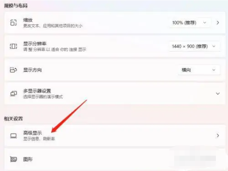 win11怎么調(diào)整顏色冷暖顯示