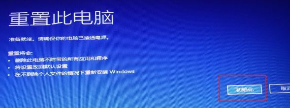 為什么win11安裝到一半不動(dòng)了