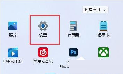 win11跳fatal error錯誤怎么辦