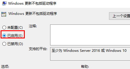 win10怎么處理待機后黑屏只顯示鼠標