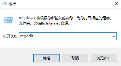 win10怎么處理待機后黑屏只顯示鼠標