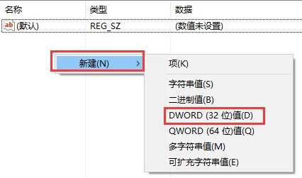 win10怎么處理待機后黑屏只顯示鼠標