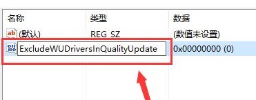 win10怎么處理待機后黑屏只顯示鼠標
