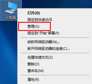 Win10電腦待機后鼠標沒反應怎么辦