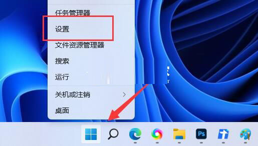 Win11怎么處理更新出錯(cuò)