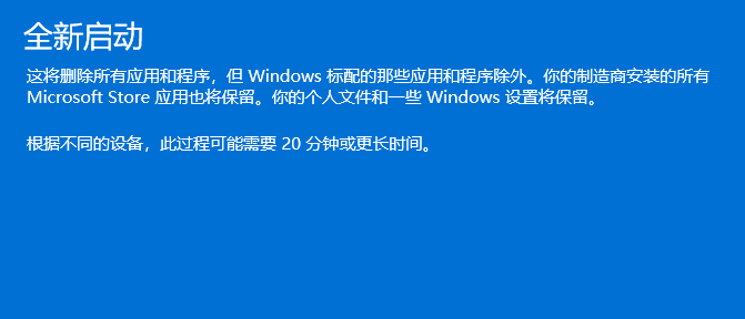 Win11怎么處理更新出錯(cuò)