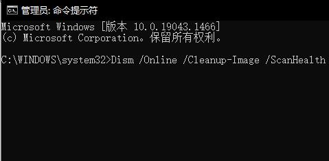 為什么win10更新后桌面打不開