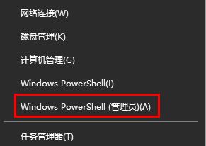 為什么win10截圖無法保存