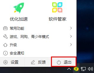 為什么win10截圖無法保存