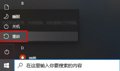 為什么win10截圖無法保存