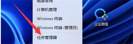 win11不兼容steam如何解決