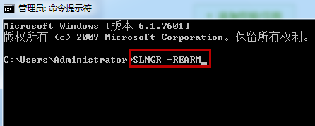 電腦win7系統(tǒng)顯示不是正版怎么辦