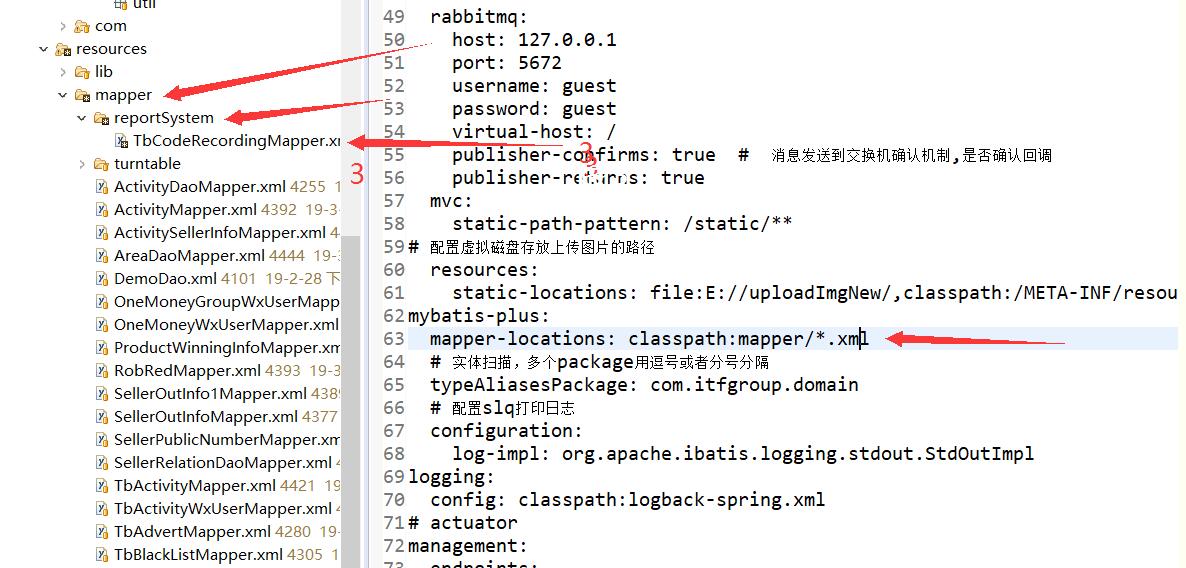 Springboot 掃描mapper接口的2種操作