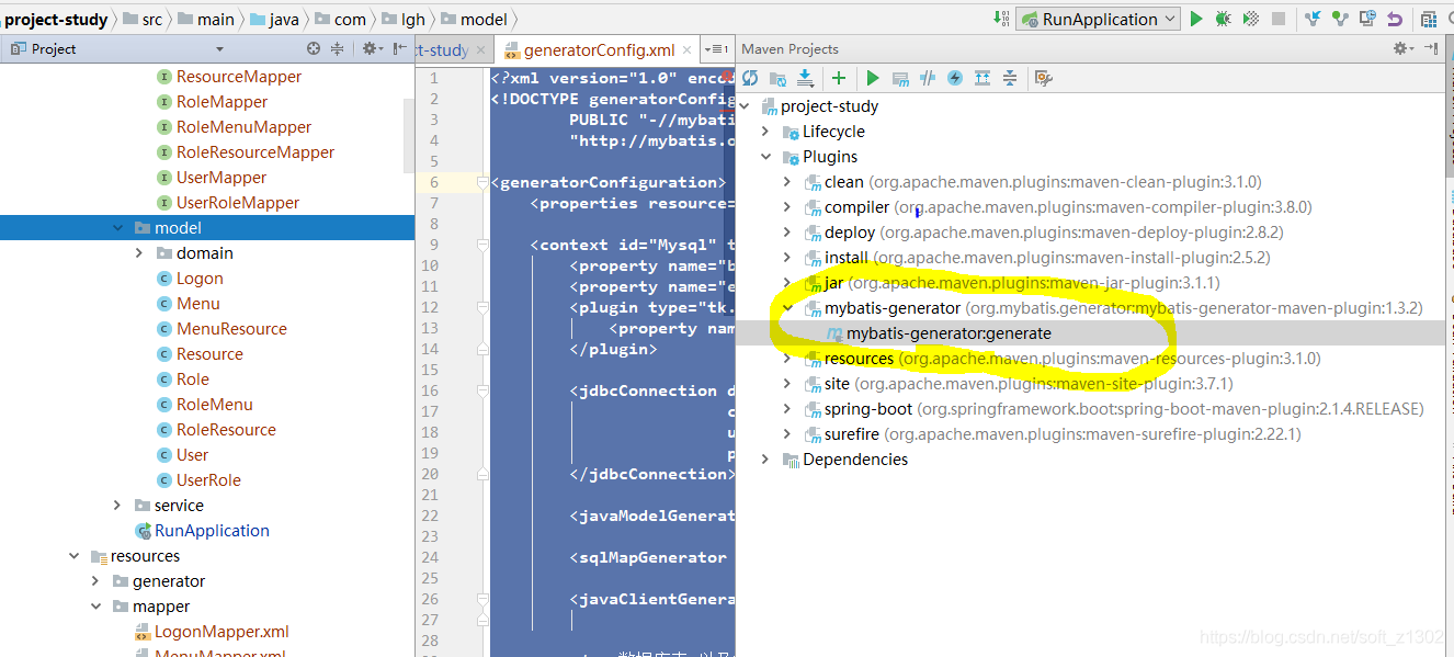 springboot植入pagerHelper的超詳細(xì)教程